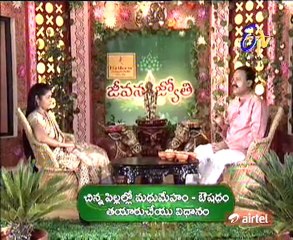Jeevana Jyothi - Ayurveda - Yoga - Health Treatment 08 Jan 11