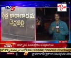 Prisoners Agitations in Cherlapally Jail