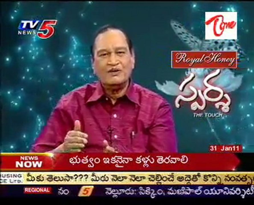 Sparsha - The Touch - Sex Problems & Advises by Dr.Samaram - 01
