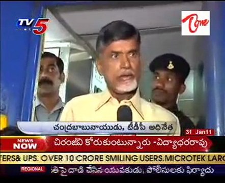 Chandrababu Naidu Talking to Media on Govt not Recognized on Public Problems