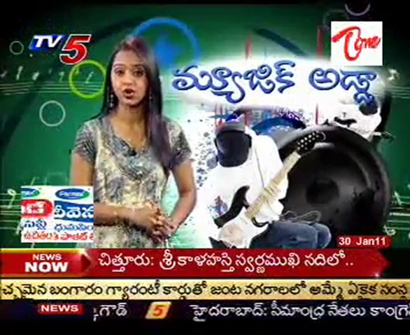 ⁣Music Adda - Top Songs in Latest Movies - Tollywood Top Songs - 02