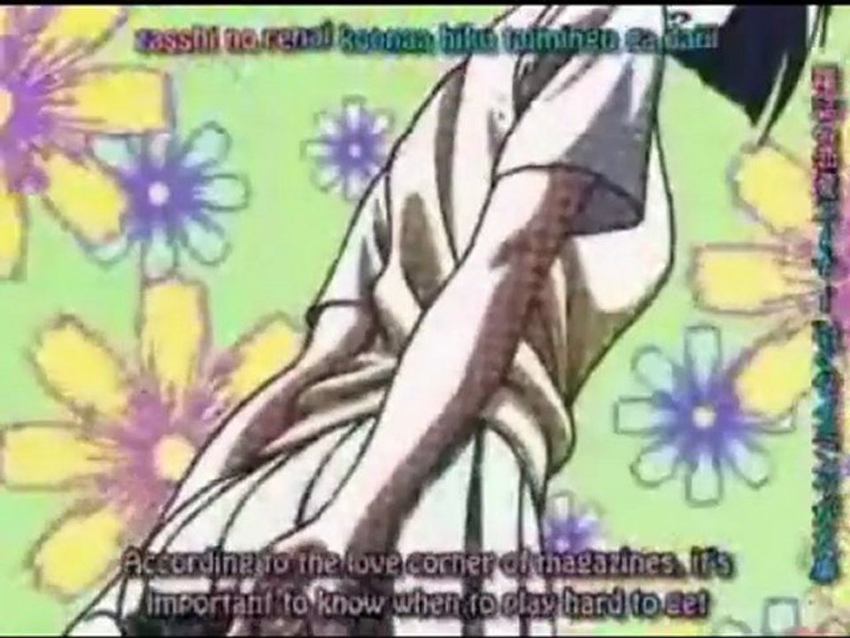 AMV 1