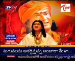 Ayyare Nithyananda approaches court to stop Telugu movie so HC Pass Orders to movie