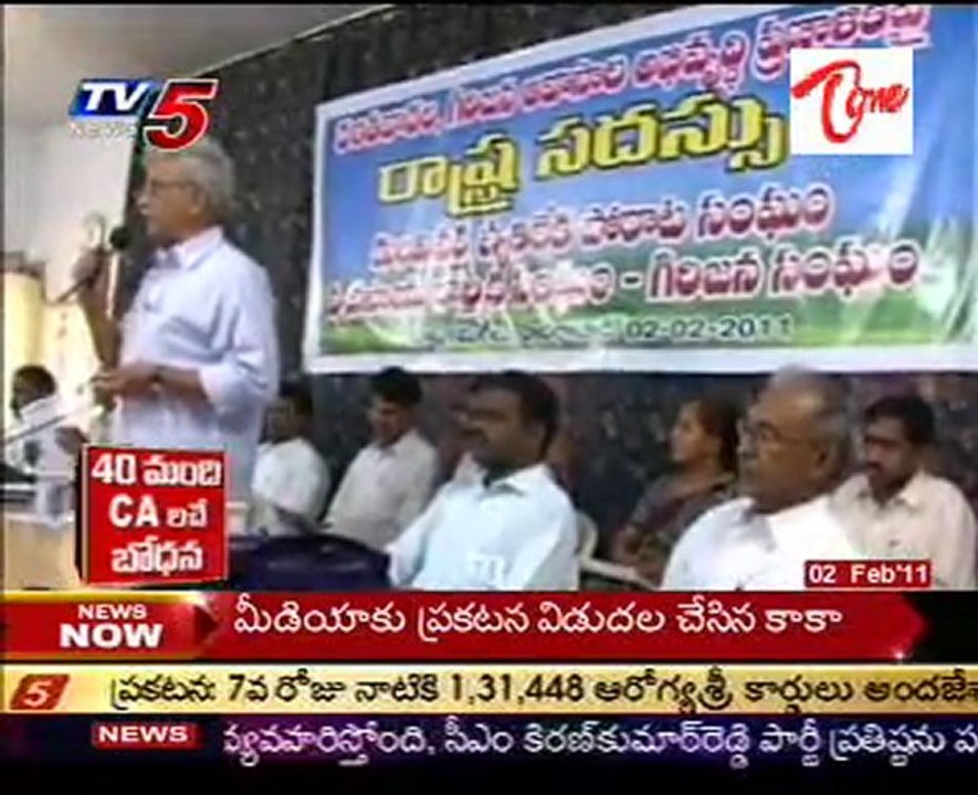 City Roundup 2nd Feb 2011 @ Hyderabad