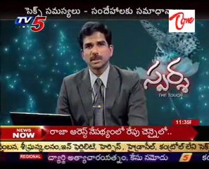 Sparsha,The Touch - Sex Problems ,Treatment advises with Dr. Kammela Sridhar_Part-01