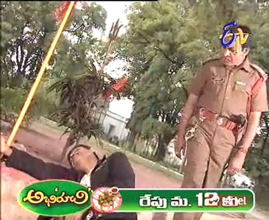 Aakasa Ganga Episode - 253