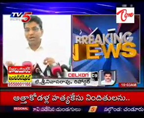 IT officers attack on TDP MP Nama Negeswara Rao Home & Companies