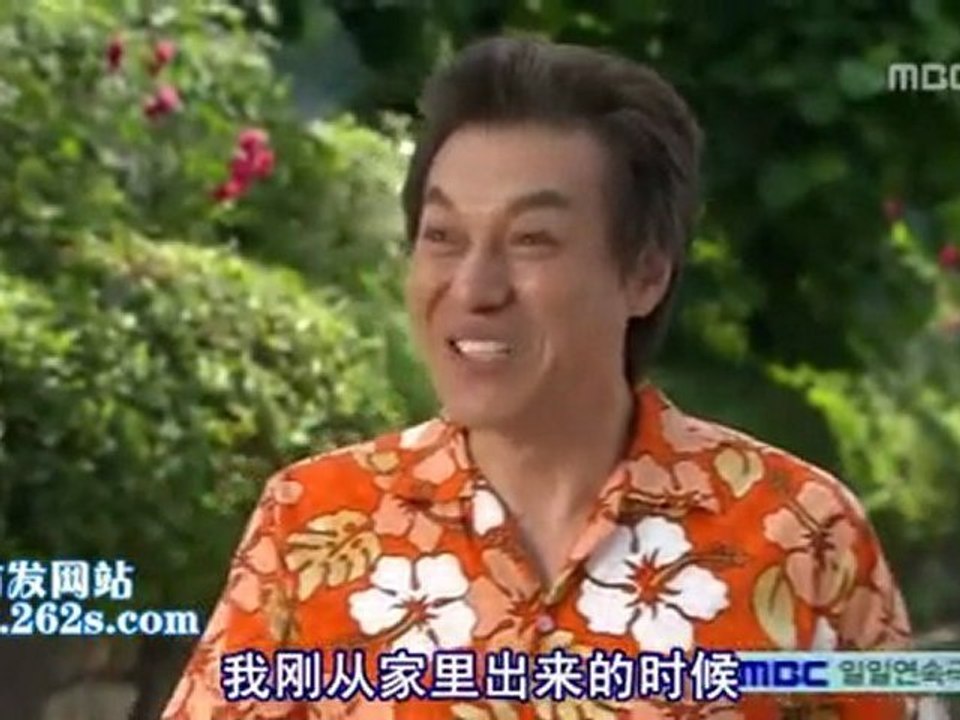 110630 全部我的愛 E157 [中字] Part2
