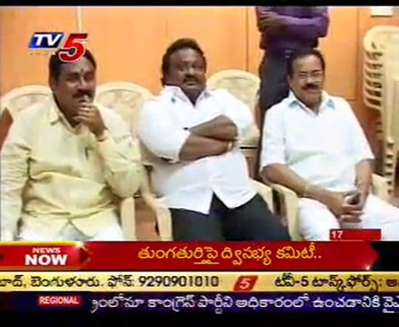 Chandrababu Naidu Vs Senior TDP Leaders - Latest Issue