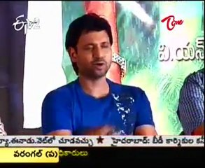 Kumar Brothers Cinema    Sumanth, Vimala Raman