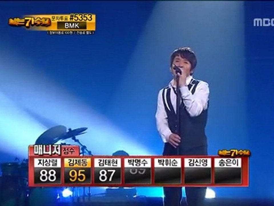 Jo GwanWoo - White Butterfly