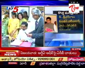 CM Sri Kirankumar Reddy First time Step into Secratariat,Taken Charges