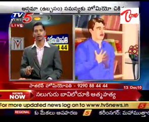 Health File - Treatment for Austhama,Remedies_Part-01