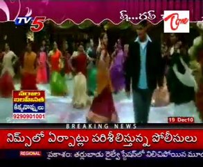 Special Program On Ish GupChup  -  Part2