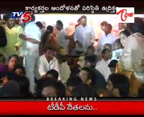 Exclusive Live -  Police Gear up to Shift Chandrababu Naidu To NIMS