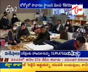 Japan Declares The Loss Due To Tsunami Is 309 Billion Dollars