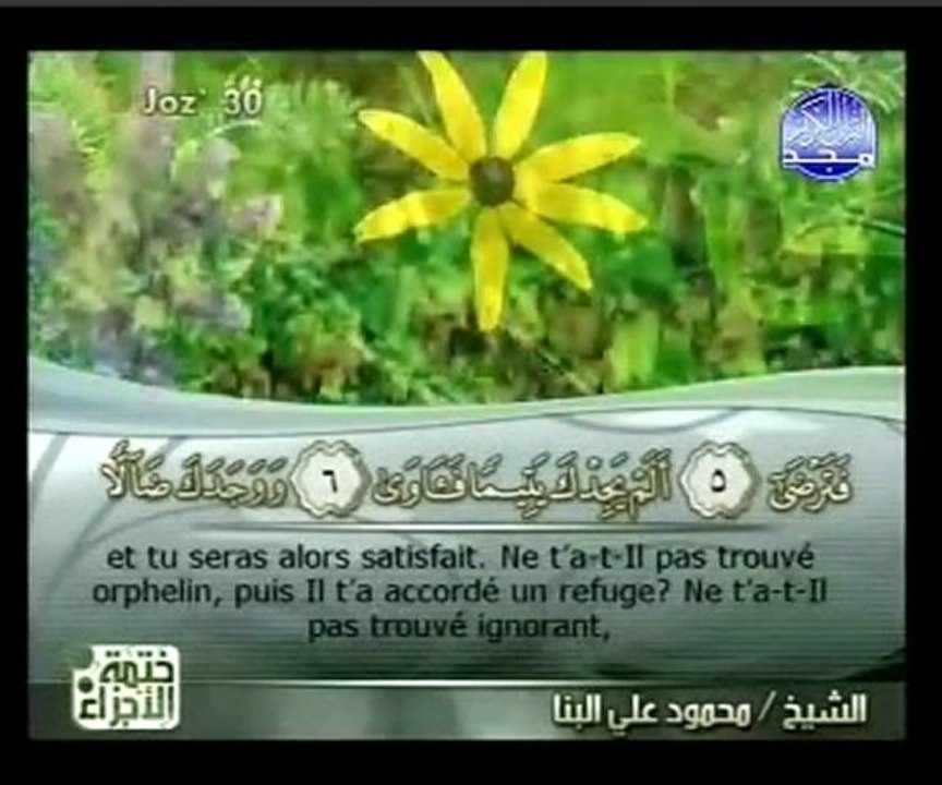 93- Le Jour Montant