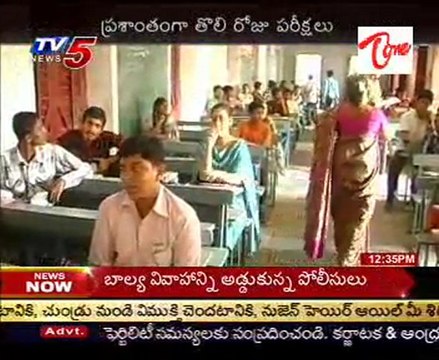 10th Board Examinations Started Today Whole Over The State