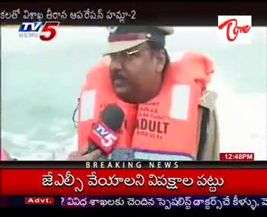 Operation Hamla - 2  Held In Visaka