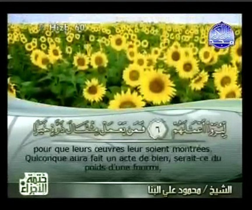 99- La Secousse