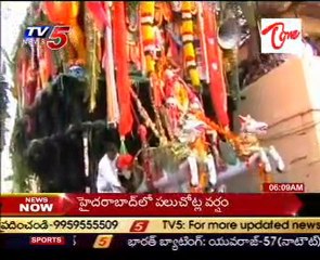 Today Good Morning News - 25th Mar 2011