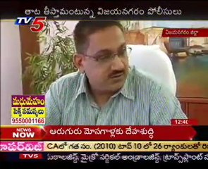 Police Serious Act On Cyber Crimes