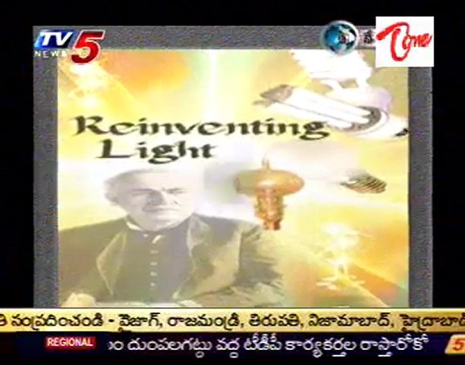 131 Years of Electric light Bulb invented in 1879 by Thomas Alva Edison