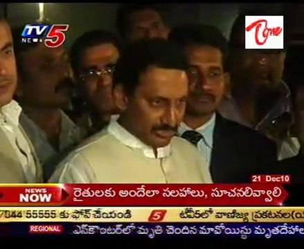 CM Sri Kirankumar Reddy talking to Media on Chandrababu Arrest