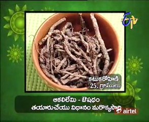 Jeevana Jyothi - Ayurveda - Yoga - Health Treatment 18th Dec 2010