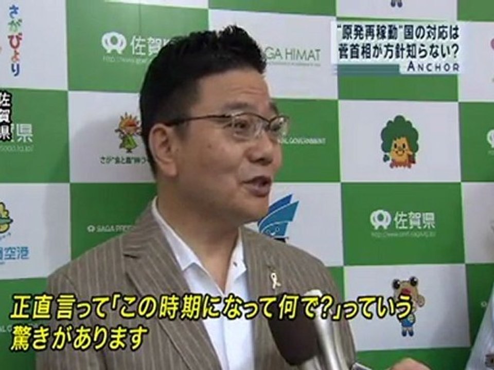 20110706　原発再稼働問題のごたごた