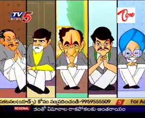 Idandi Sangathi -- Just for Fun