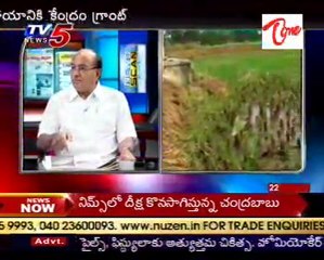 News Scan Bulletin With - MLC B. Changal Rayudu - Telakapalli Ravi - Gorantla Buchaiah Chowdary - 01