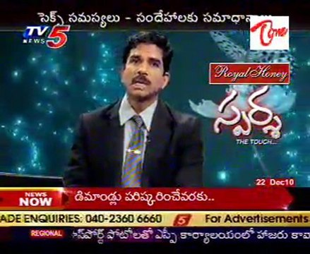 Sparsha-The Touch,SEX Problems Advises Dr. Kammela Sridhar_Part-02