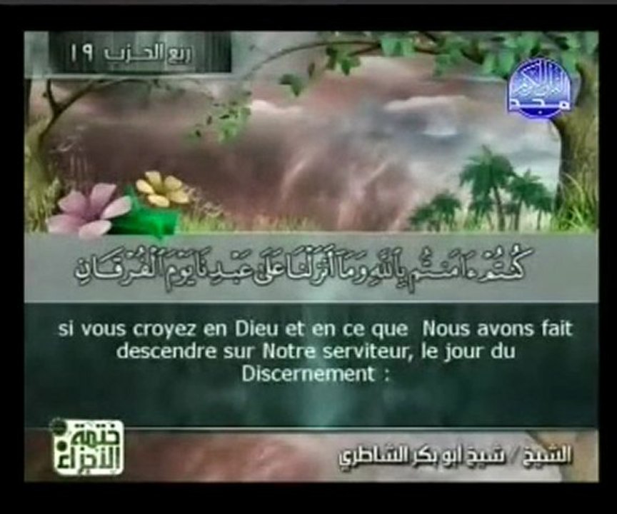 8- Le Butin