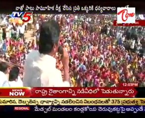 Live News From Jagan's Speech in lakshya Deeksha - Part1