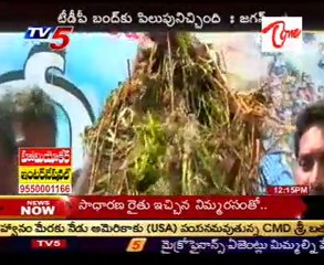 Live News From Jagan's Speech in lakshya Deeksha -  Part2