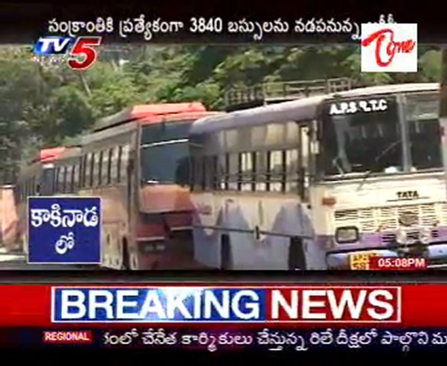 APSRTC to run special Buses Regarding Sankranthi