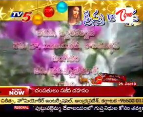 Special Program On Christmas  -  02