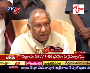 Protocal Mistake - Mandali Chairman Chakrapani talking to Media