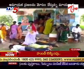 Nakuludu - a Fake Cheating Swamiji !!, Blaming Tribals @ Khammam dist