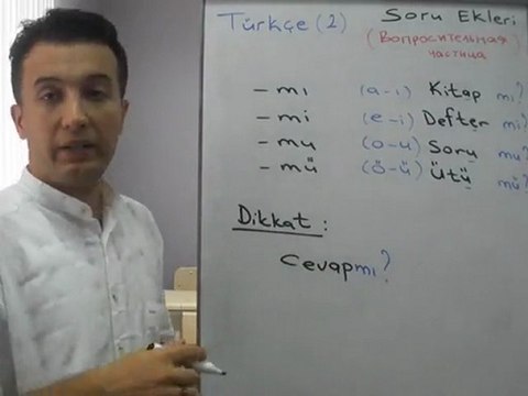 Турецкий Онлайн бесплатные видео курсы 2 вопросительная частица- Soru Ekleri