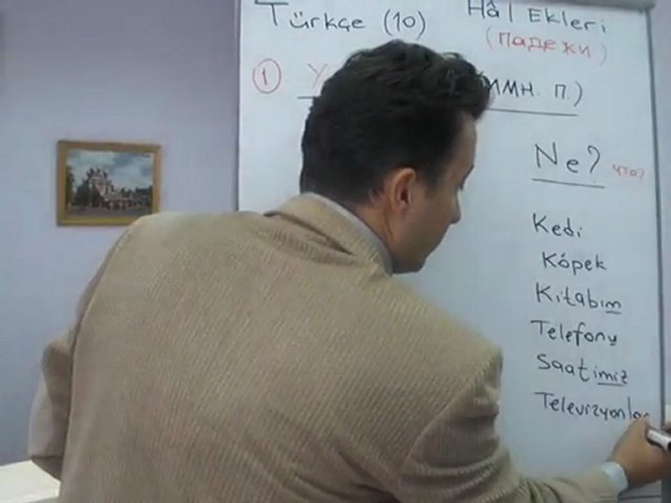 Турецкий  Онлайн 10  Имени́тельный паде́ж  -Yalın Hal