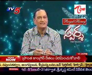 Sparsha,The Touch - Sex Problems Doubts, Advises By Dr G.Samaram_Part-01