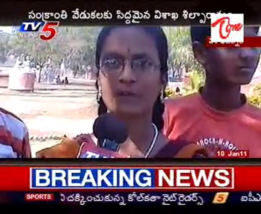 Shilparamam Ready for Pongal Celebrations in Vizag