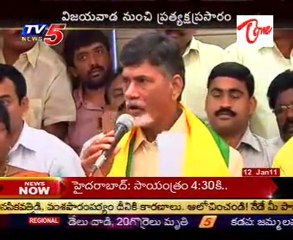 chandrababu naidu live speech in vijayawada