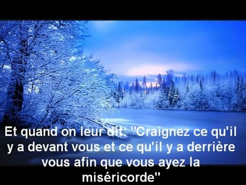 Sourate Yâ-Sîn récité par Sheikh Saoud Shuraim