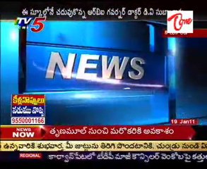 Prestegious Korukonda Sainic School Complets 50y,Grand Golden Jubilee Celebs