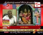 Famous Penusila LakshmiNarasimha swami Temple Employees Catched in Gold Thefting !!