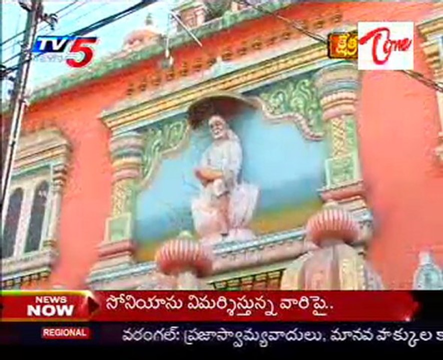 Kshetra Darshini - Sri Sai Baba Temple - Market Street - Secunderabad - 02