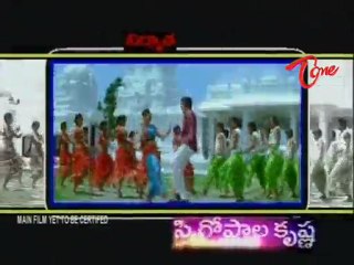 Aunty Uncle Nanda Gopal - Latest Trailer